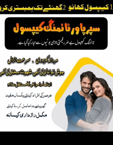 zarjam